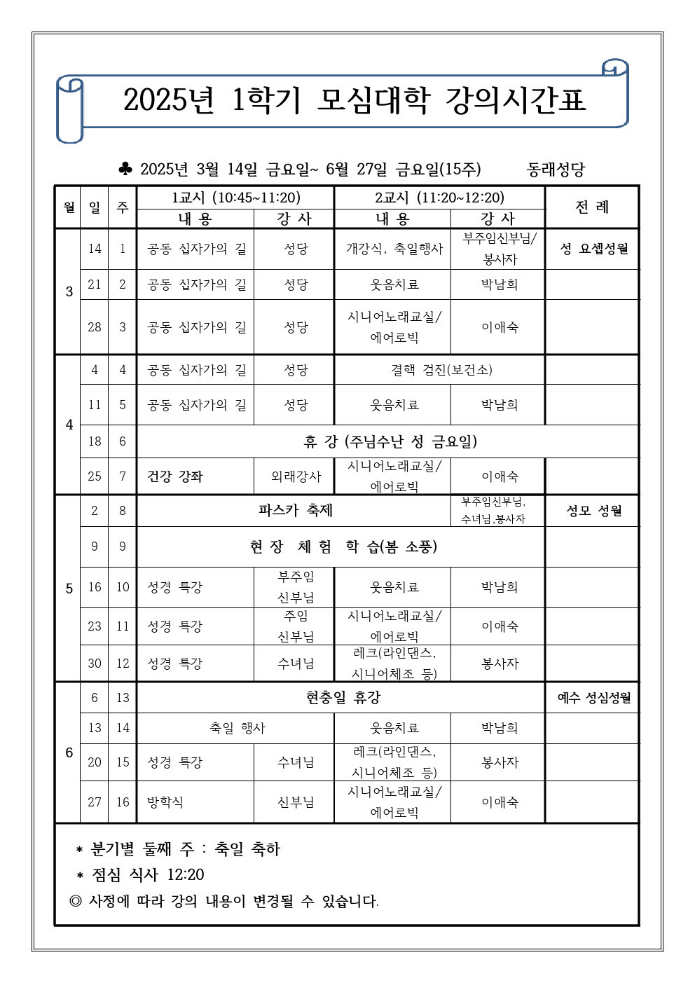 KakaoTalk_20250225_221919552.jpg