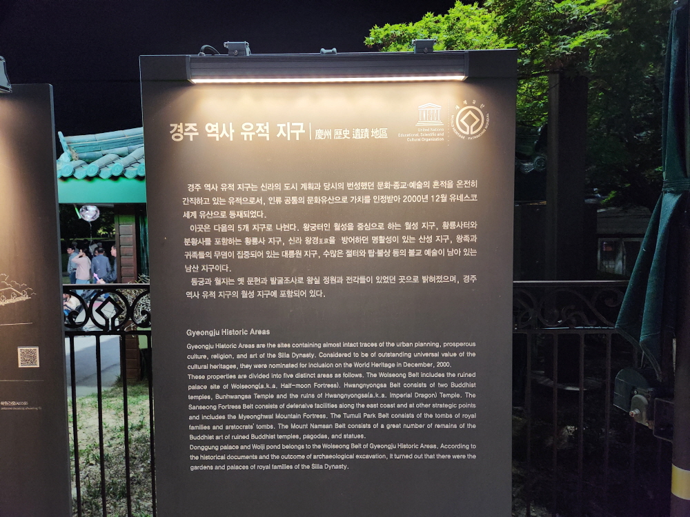 [꾸미기]20240427_203031.jpg