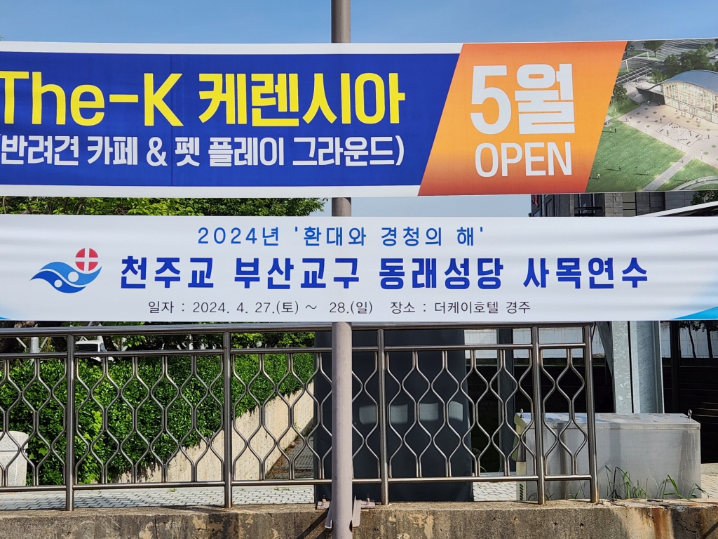[꾸미기]20240428_083506.jpg