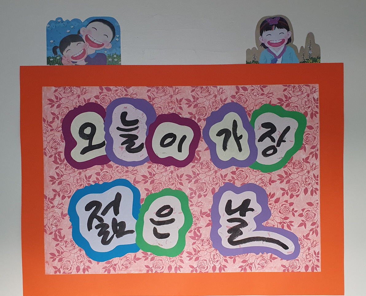[꾸미기]KakaoTalk_20250315_073759002_01.jpg