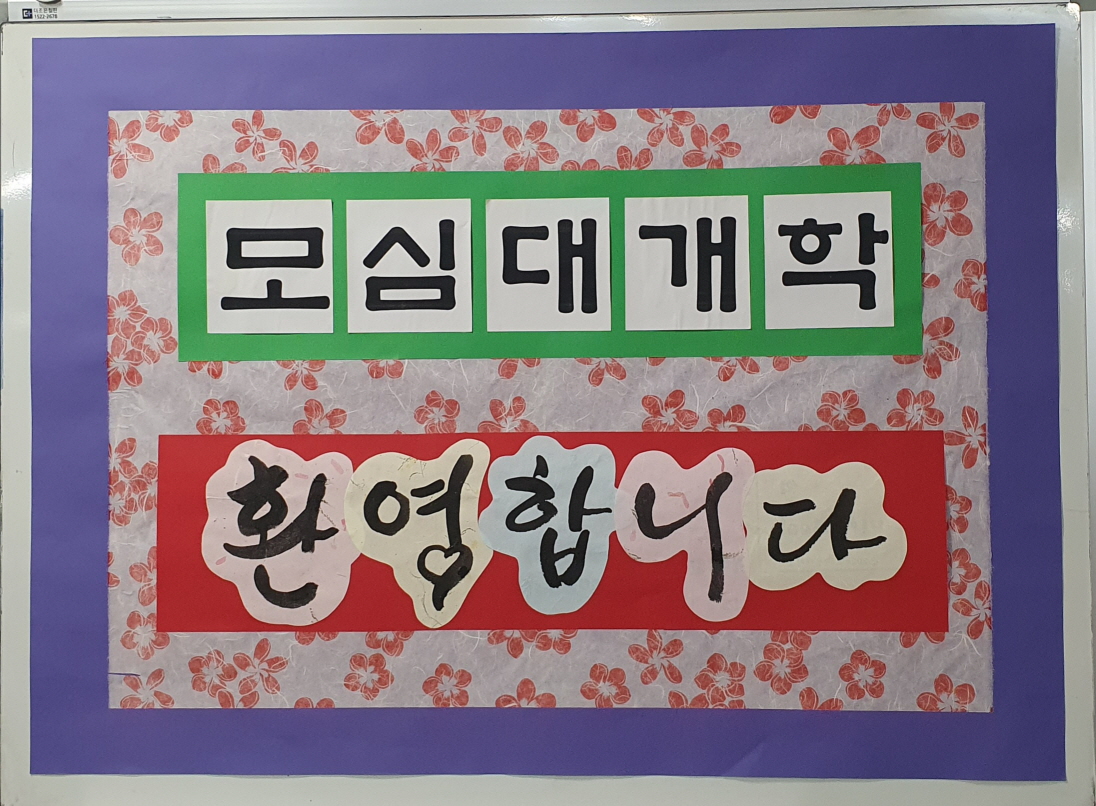 [꾸미기]KakaoTalk_20250315_073759002.jpg