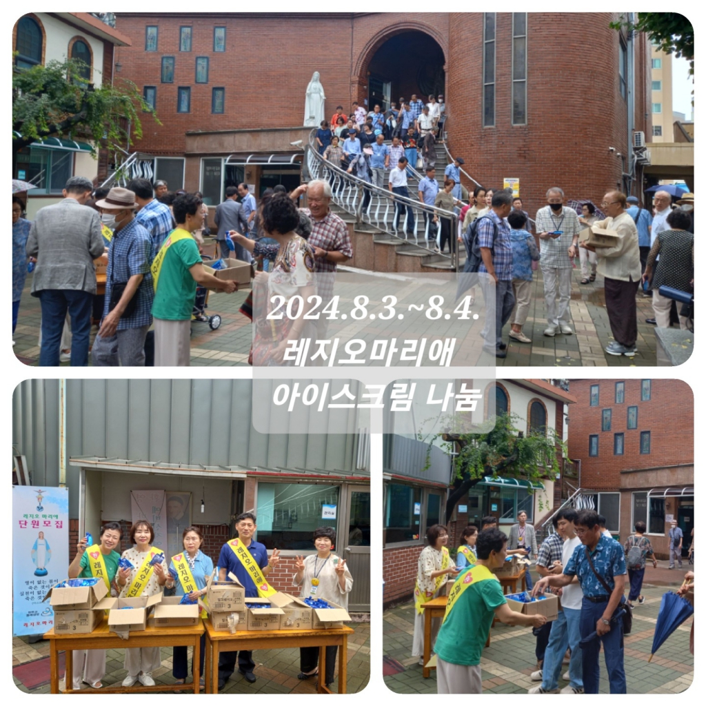 KakaoTalk_20240807_130305664.jpg