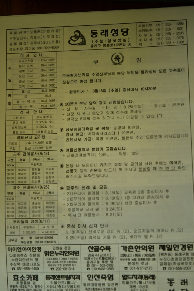 [꾸미기]DSC_6591.JPG