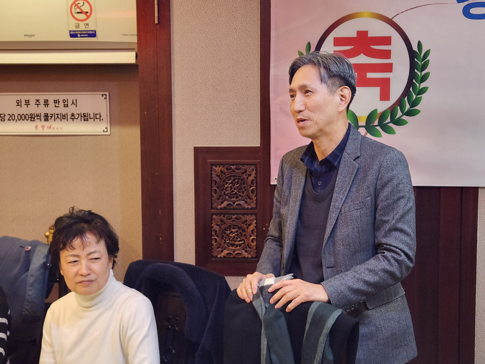 [꾸미기]20250103_182528.jpg