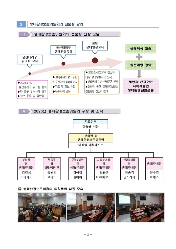 [꾸미기]KakaoTalk_20230425_095658064_02.jpg