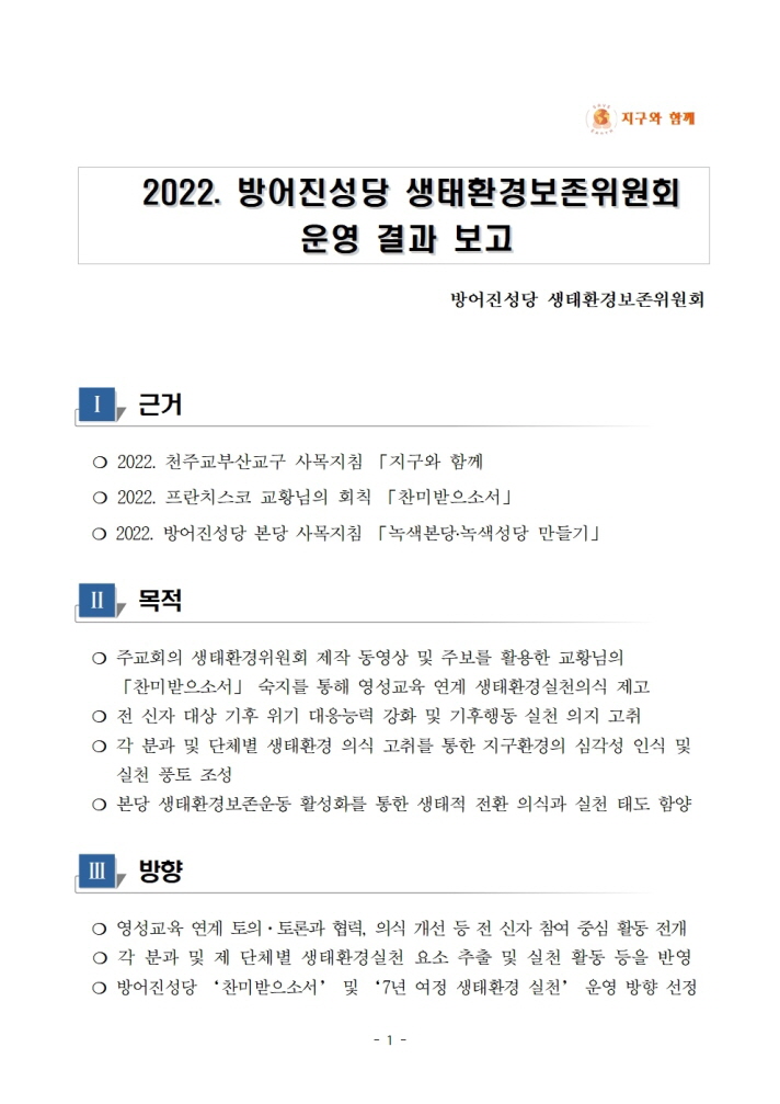 [꾸미기]KakaoTalk_20230425_095652407.jpg