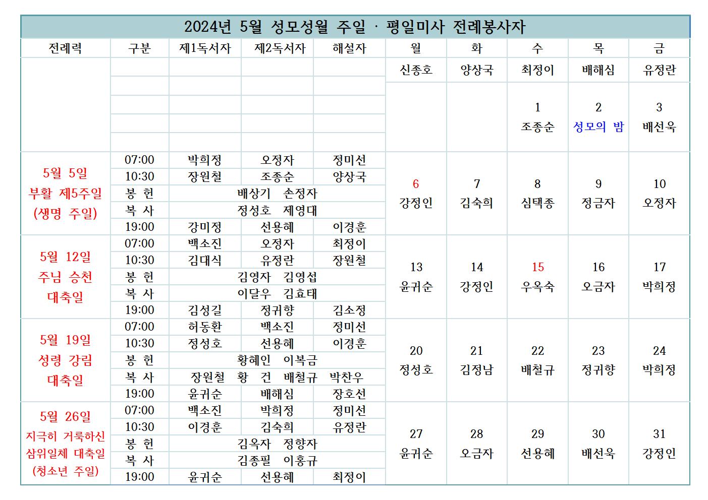 KakaoTalk_20240423_122347243.jpg