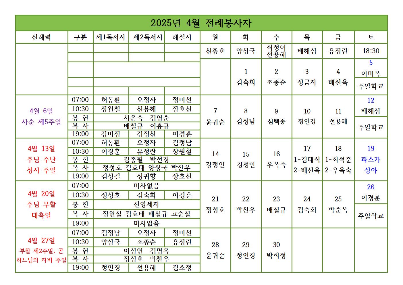 KakaoTalk_20250401_111124826.jpg