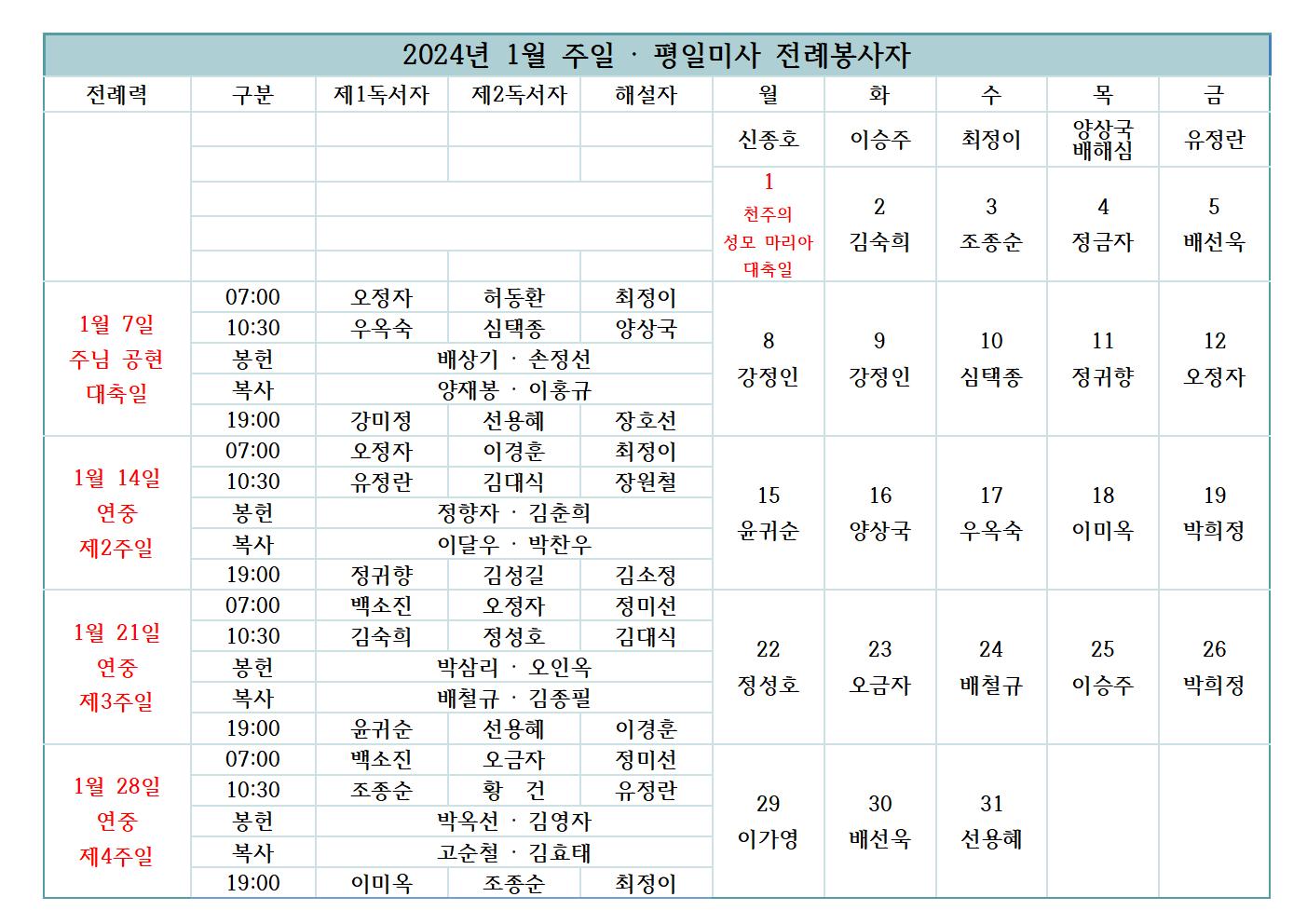 KakaoTalk_20231226_121136274.jpg