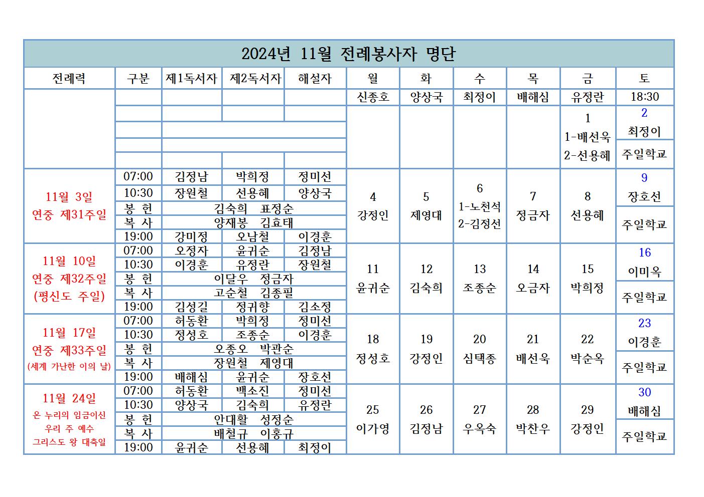 KakaoTalk_20241104_071252253.jpg