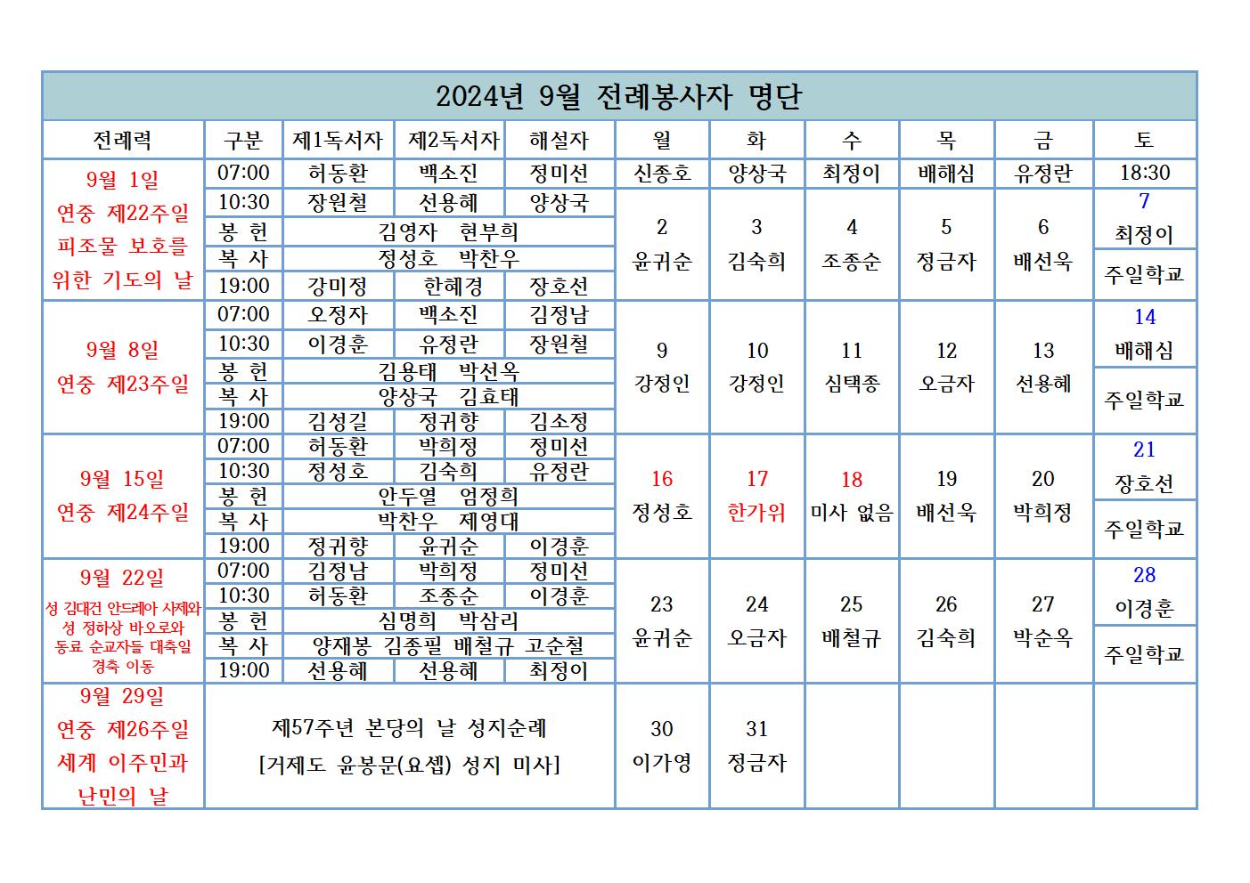 KakaoTalk_20240825_084801335.jpg