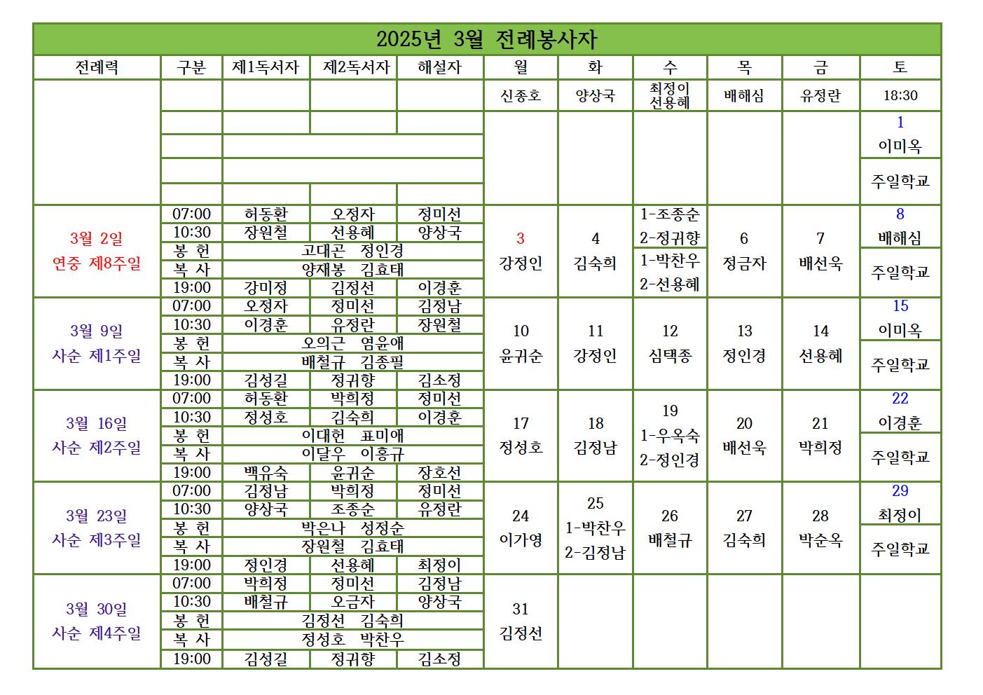 KakaoTalk_20250224_090116866.jpg