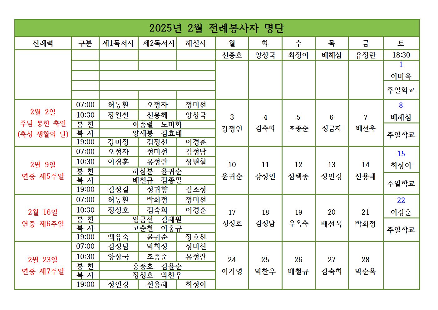 KakaoTalk_20250129_144417071.jpg