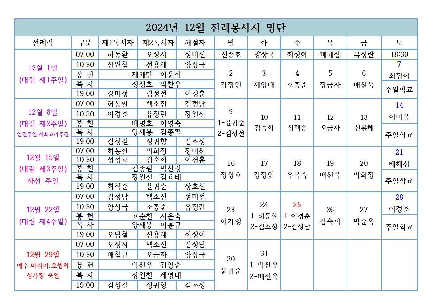 KakaoTalk_20241130_202700355.jpg