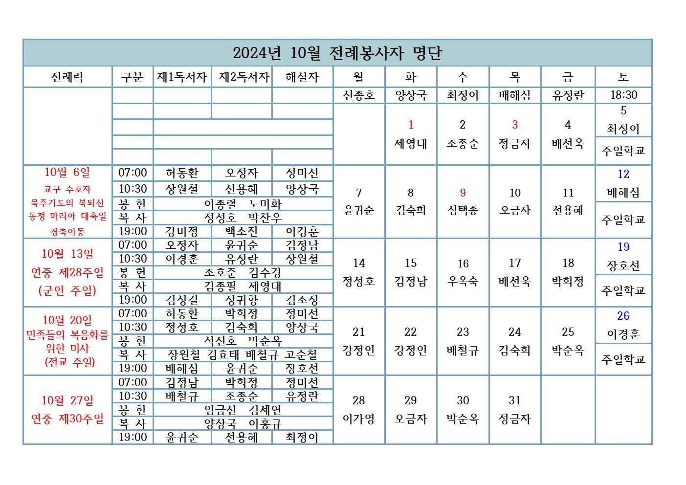 KakaoTalk_20240925_090443089.jpg