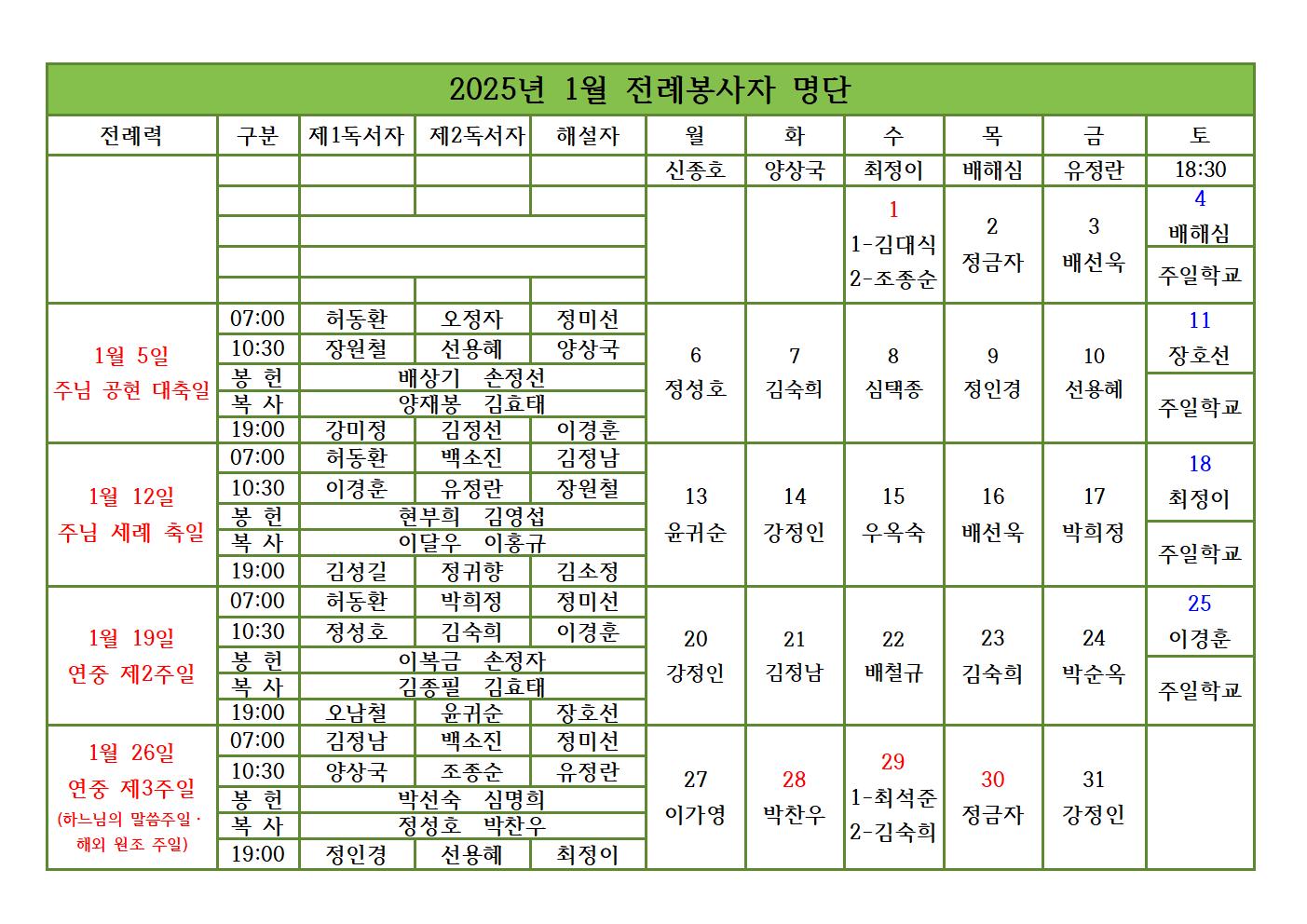 KakaoTalk_20250107_084409946.jpg