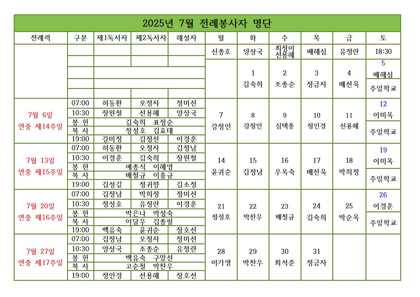 KakaoTalk_20250702_084554686.jpg