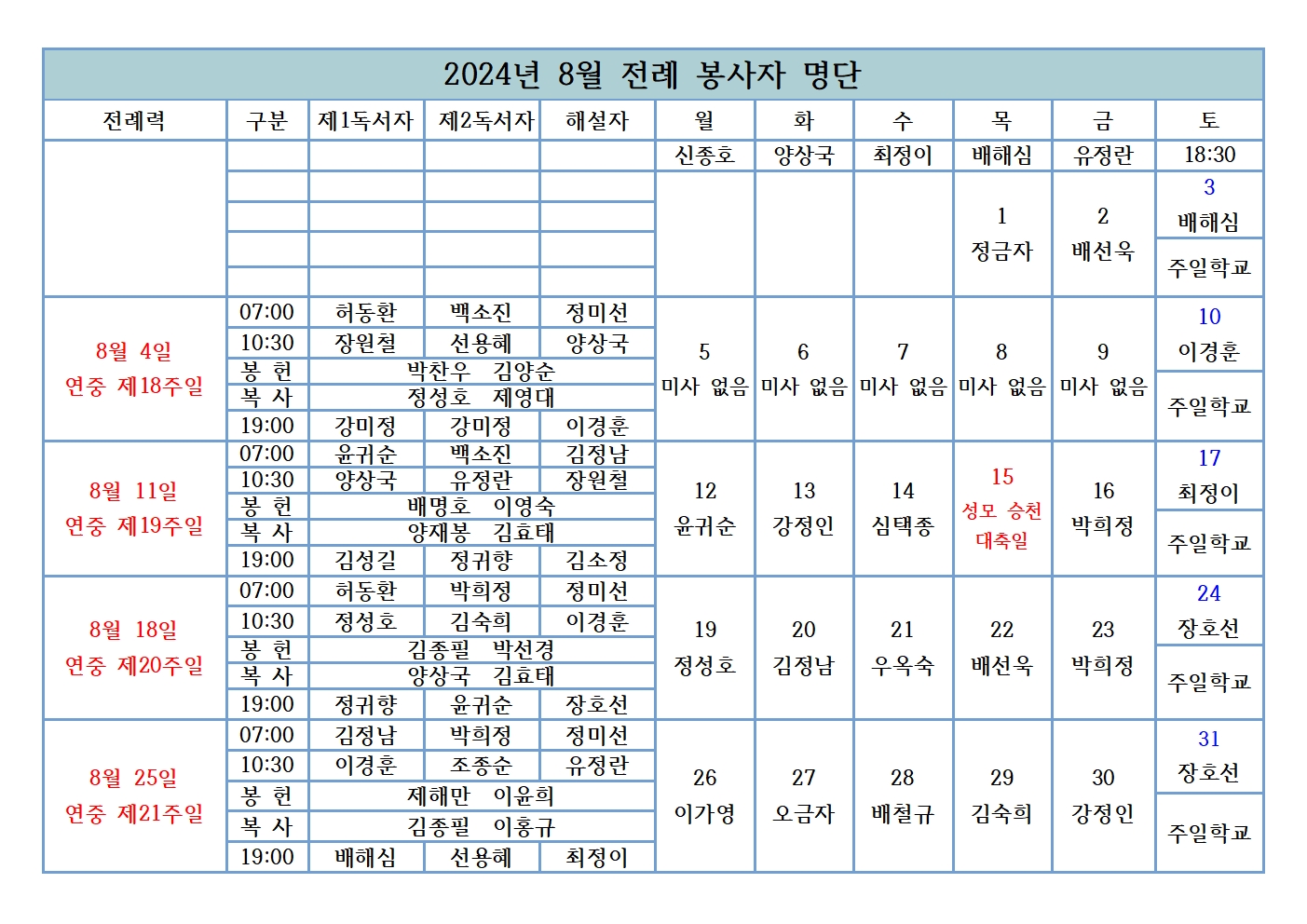 KakaoTalk_20240729_171517588.jpg