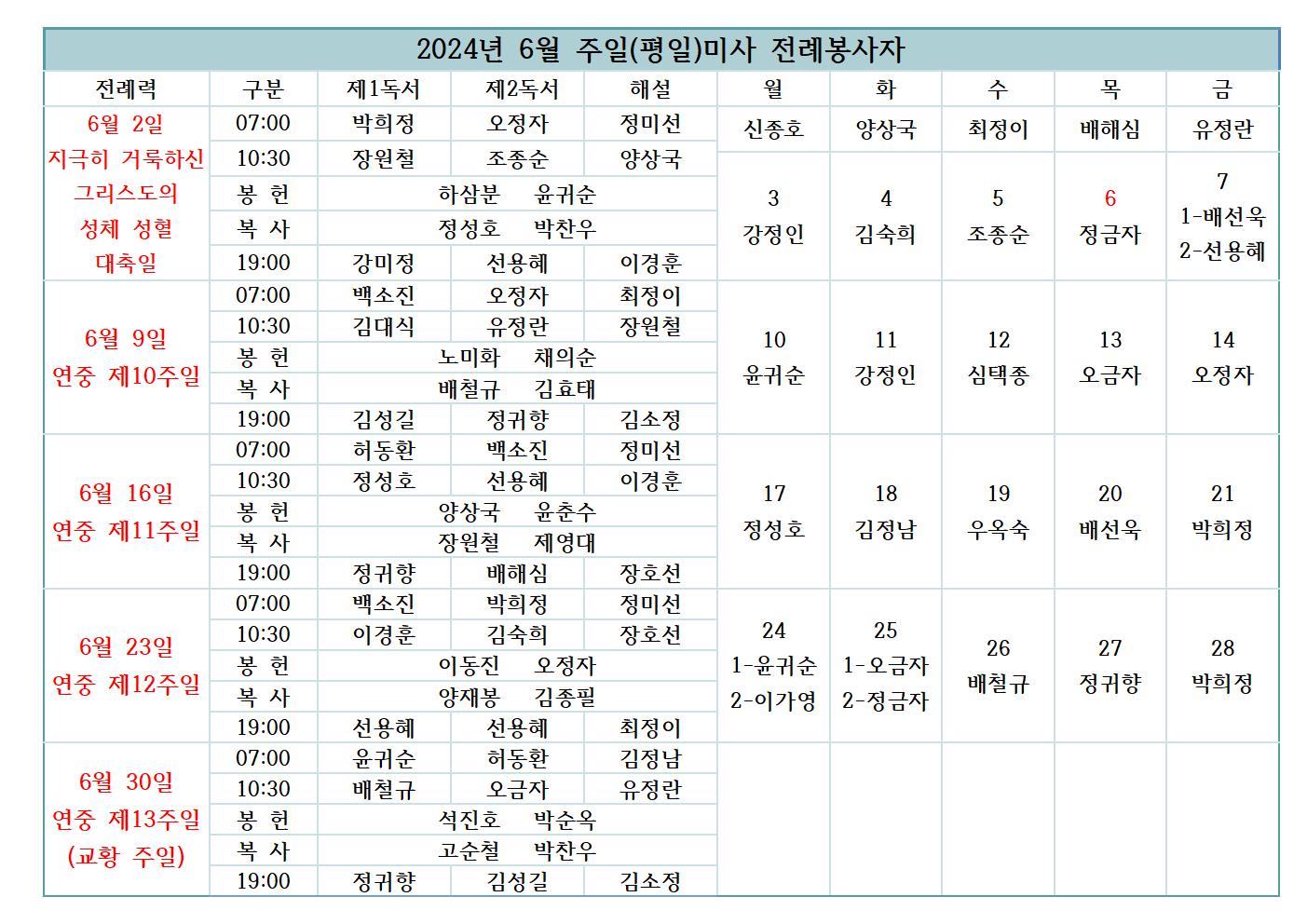 KakaoTalk_20240527_103306551.jpg
