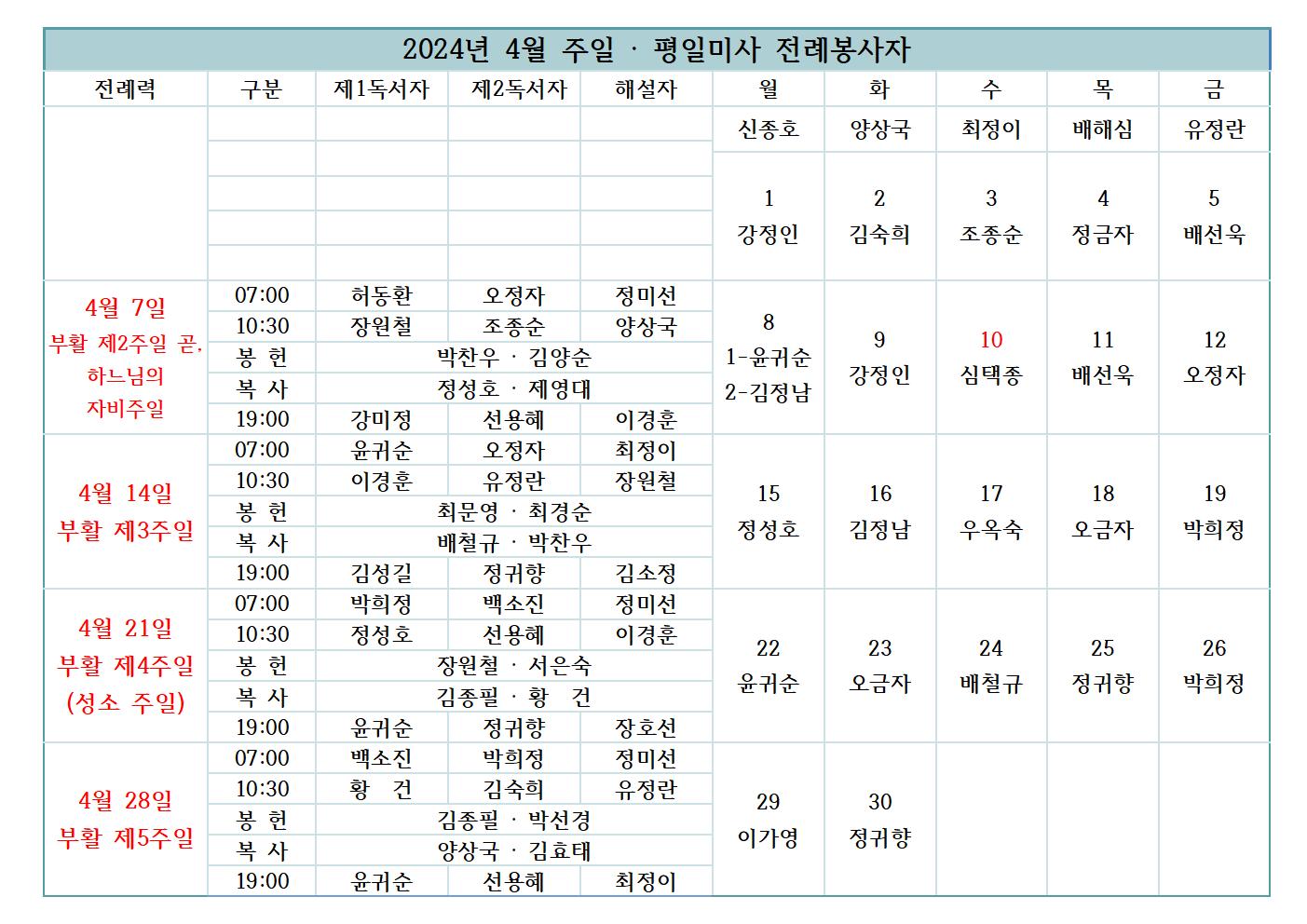 KakaoTalk_20240331_124036674.jpg