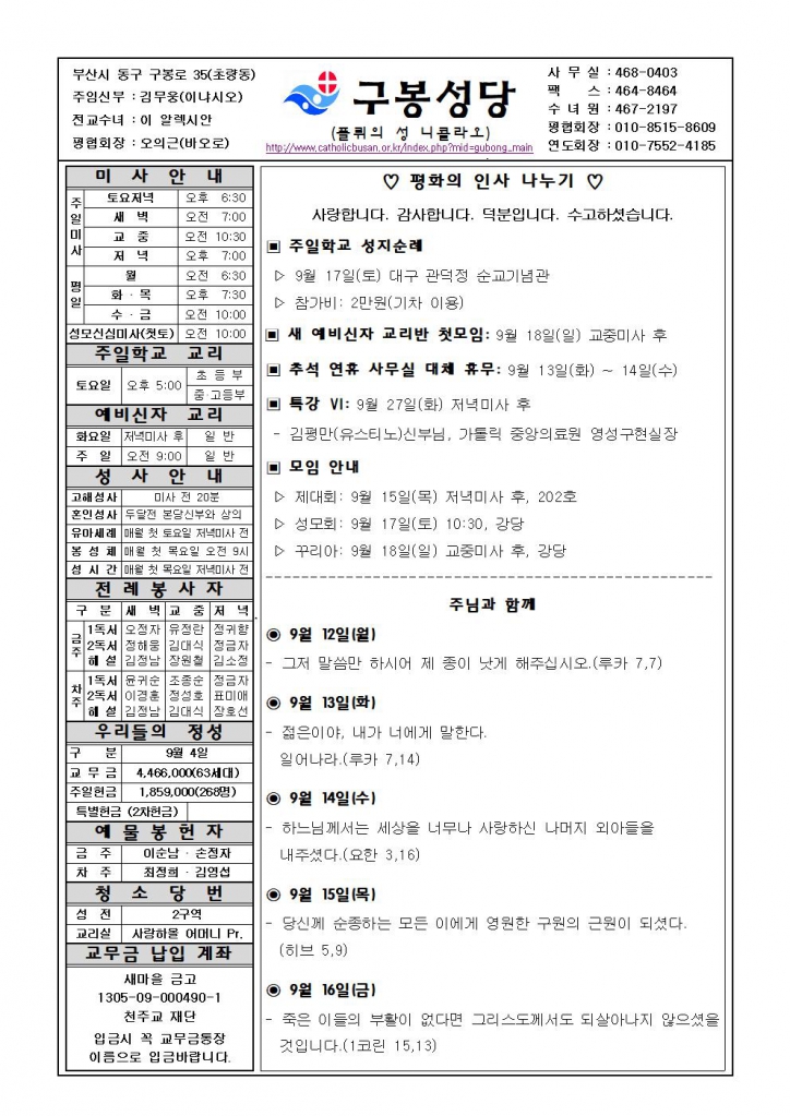 구봉20220911001.jpg
