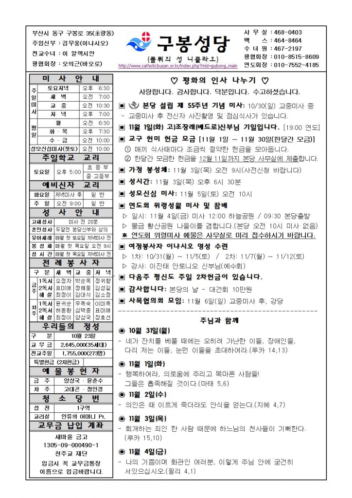 구봉20221030001.jpg