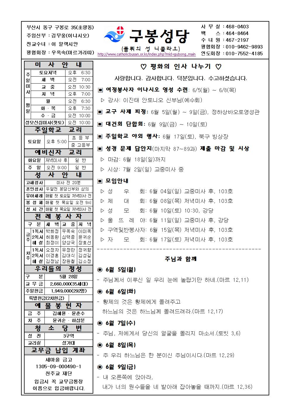 구봉20230604001.jpg