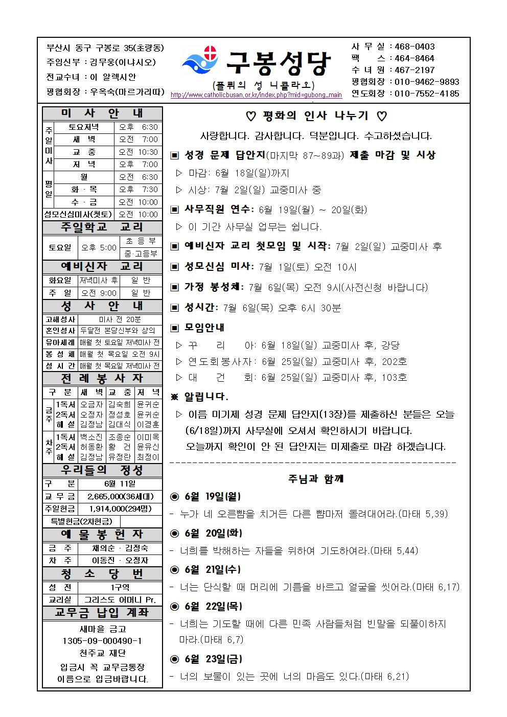 구봉20230618001.jpg