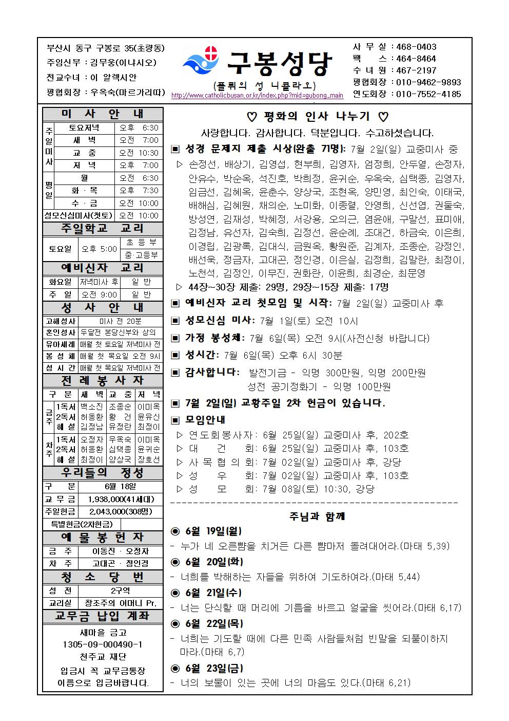 구봉20230625001.jpg