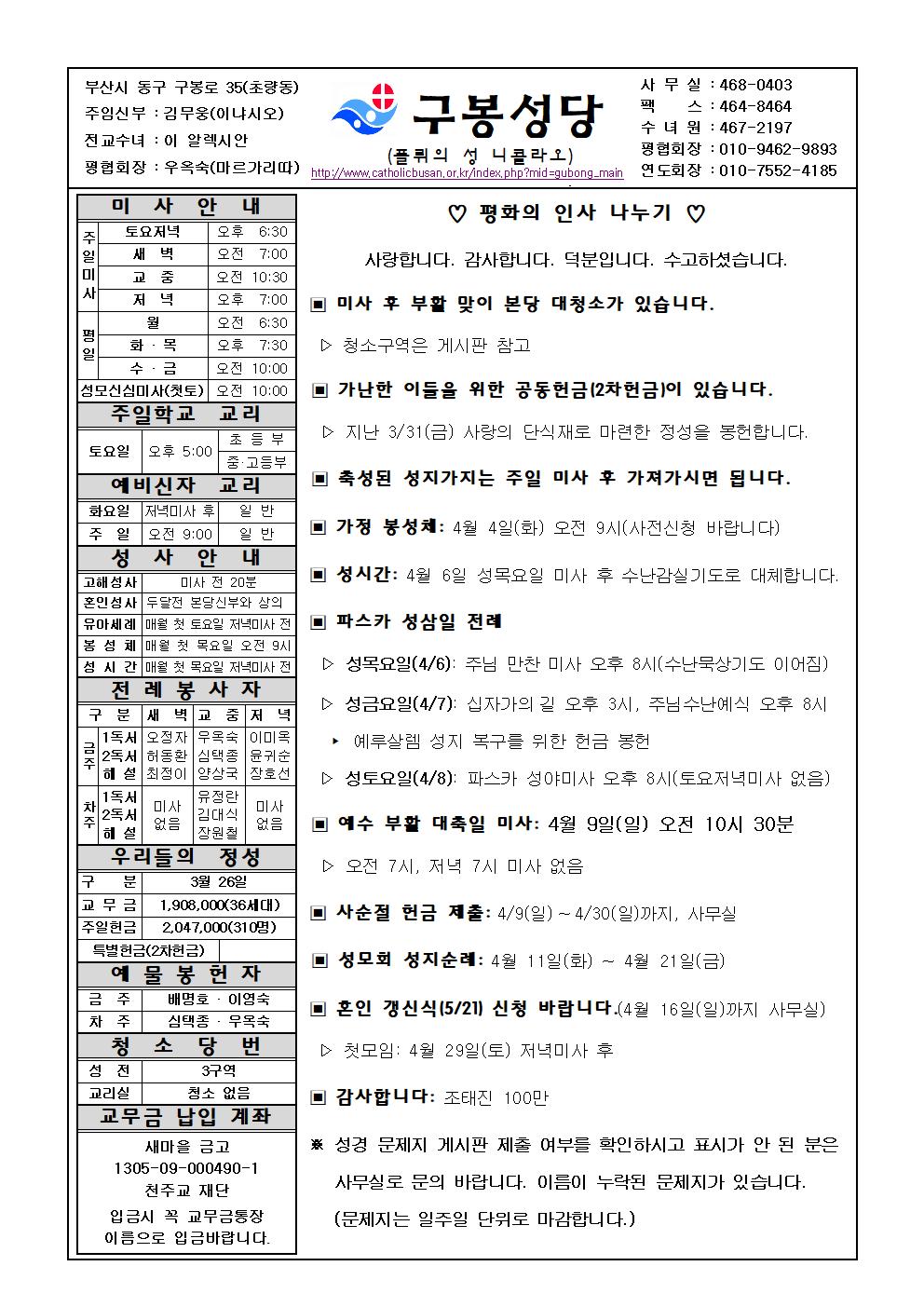 구봉20230402001.jpg