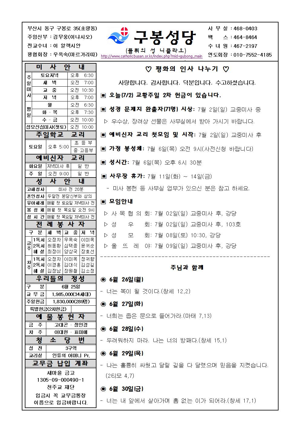 구봉20230702001.jpg