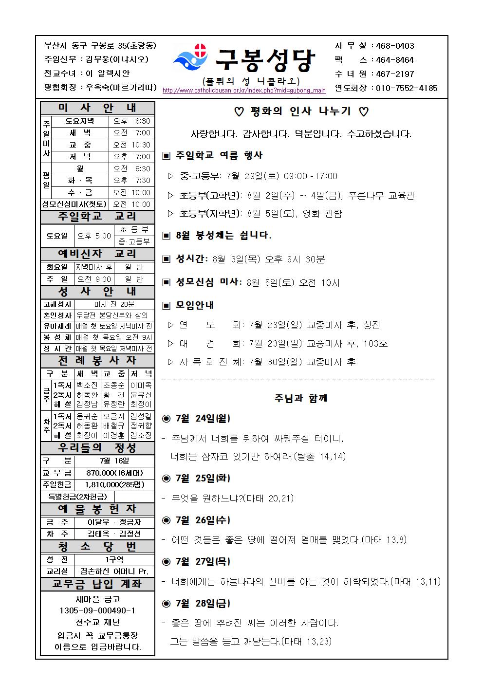구봉20230723001.jpg