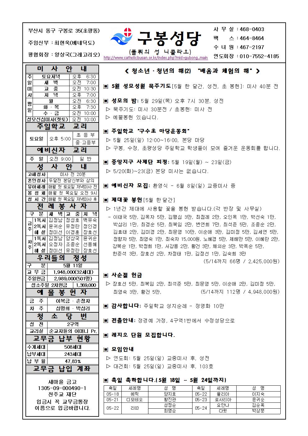 구봉20250518001.jpg