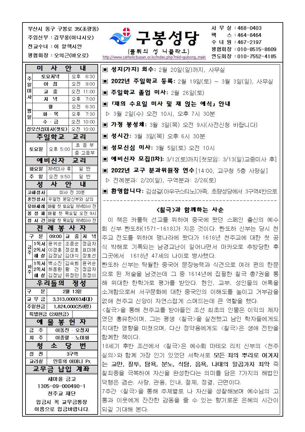 구봉20220220001.jpg