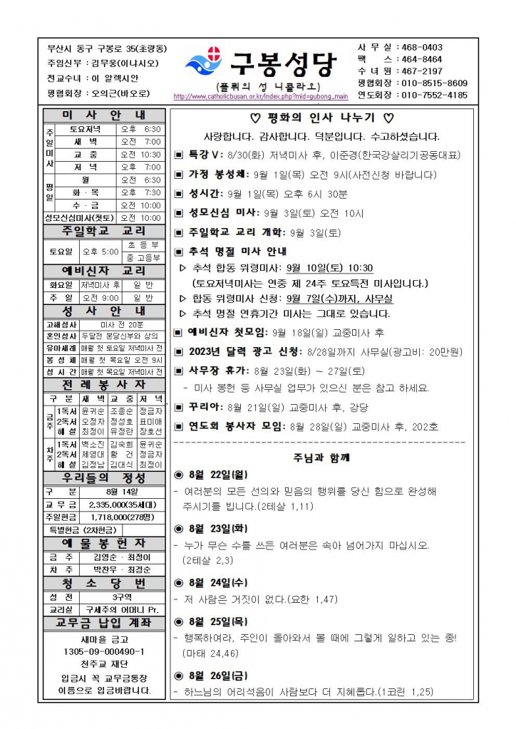 구봉20220821001.jpg
