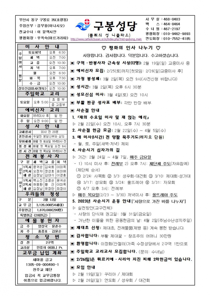 구봉20230219001.jpg