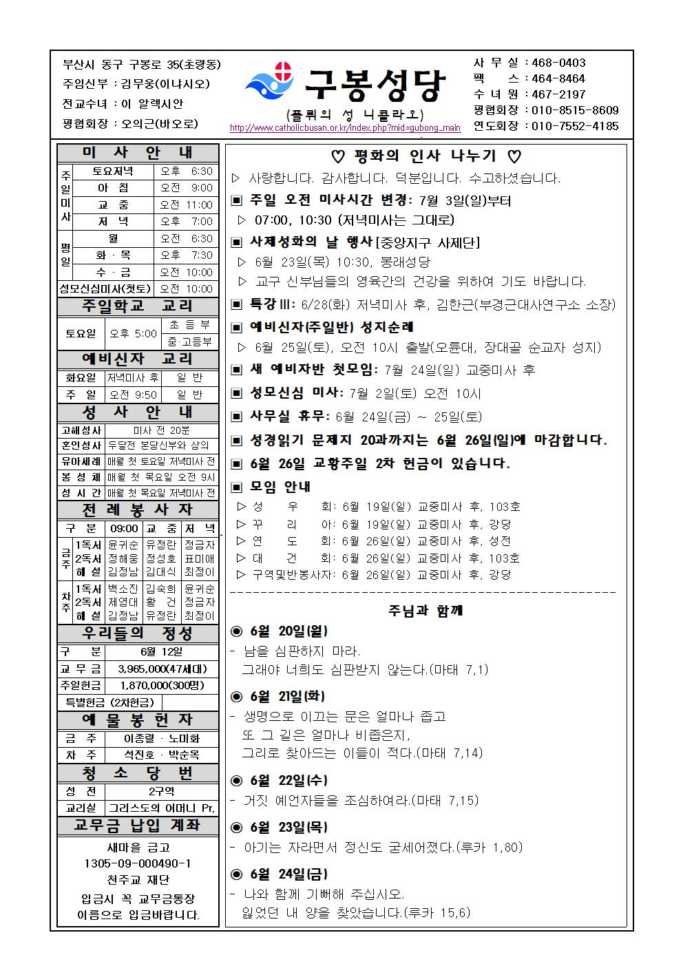 구봉20220619001.jpg