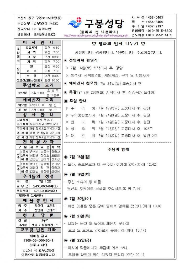 구봉20220717001.jpg