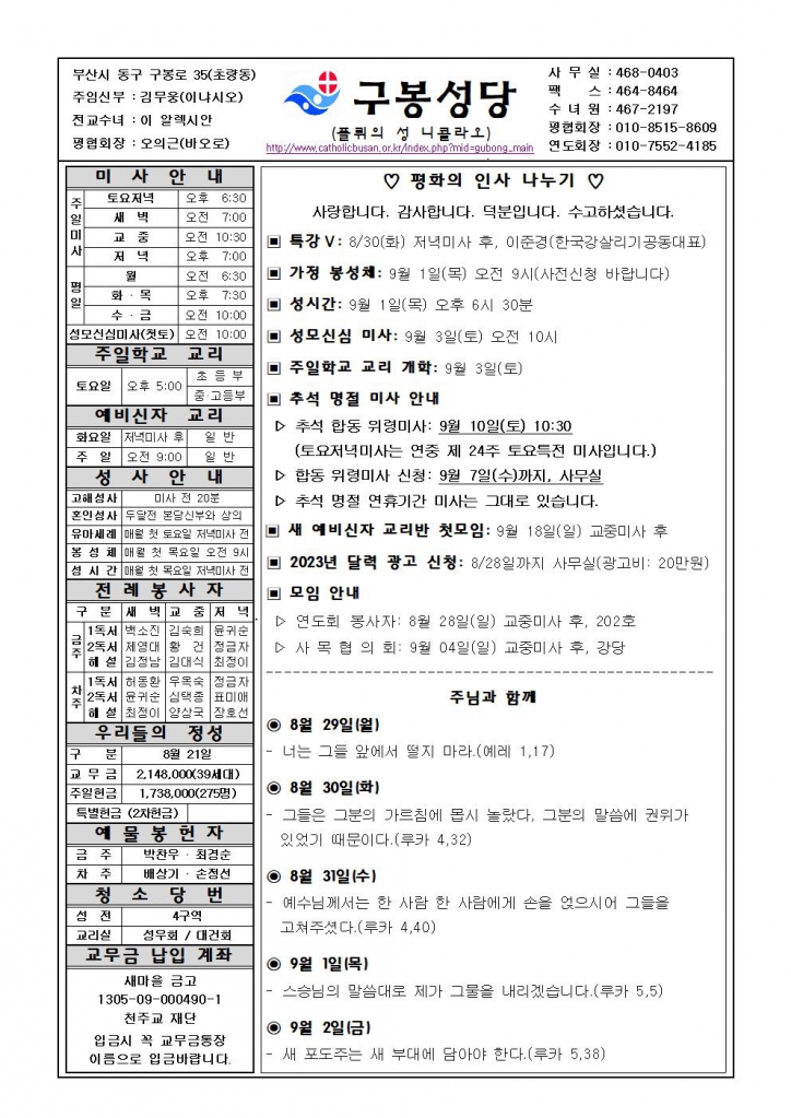 구봉20220828001.jpg