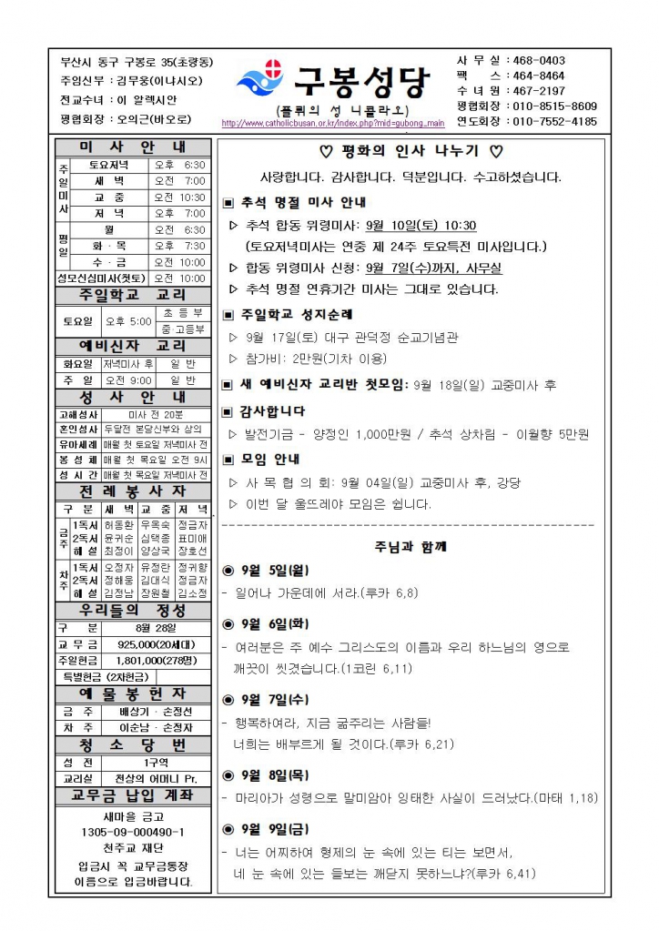 구봉20220904001.jpg