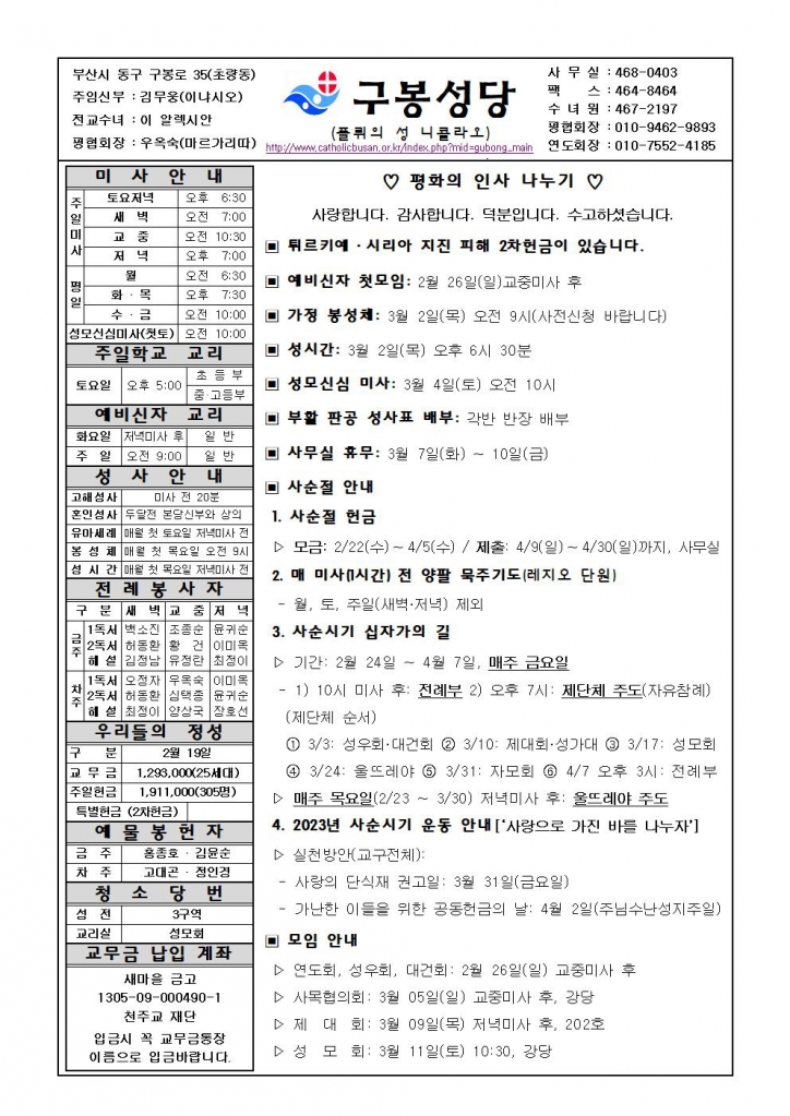 구봉20230226001.jpg