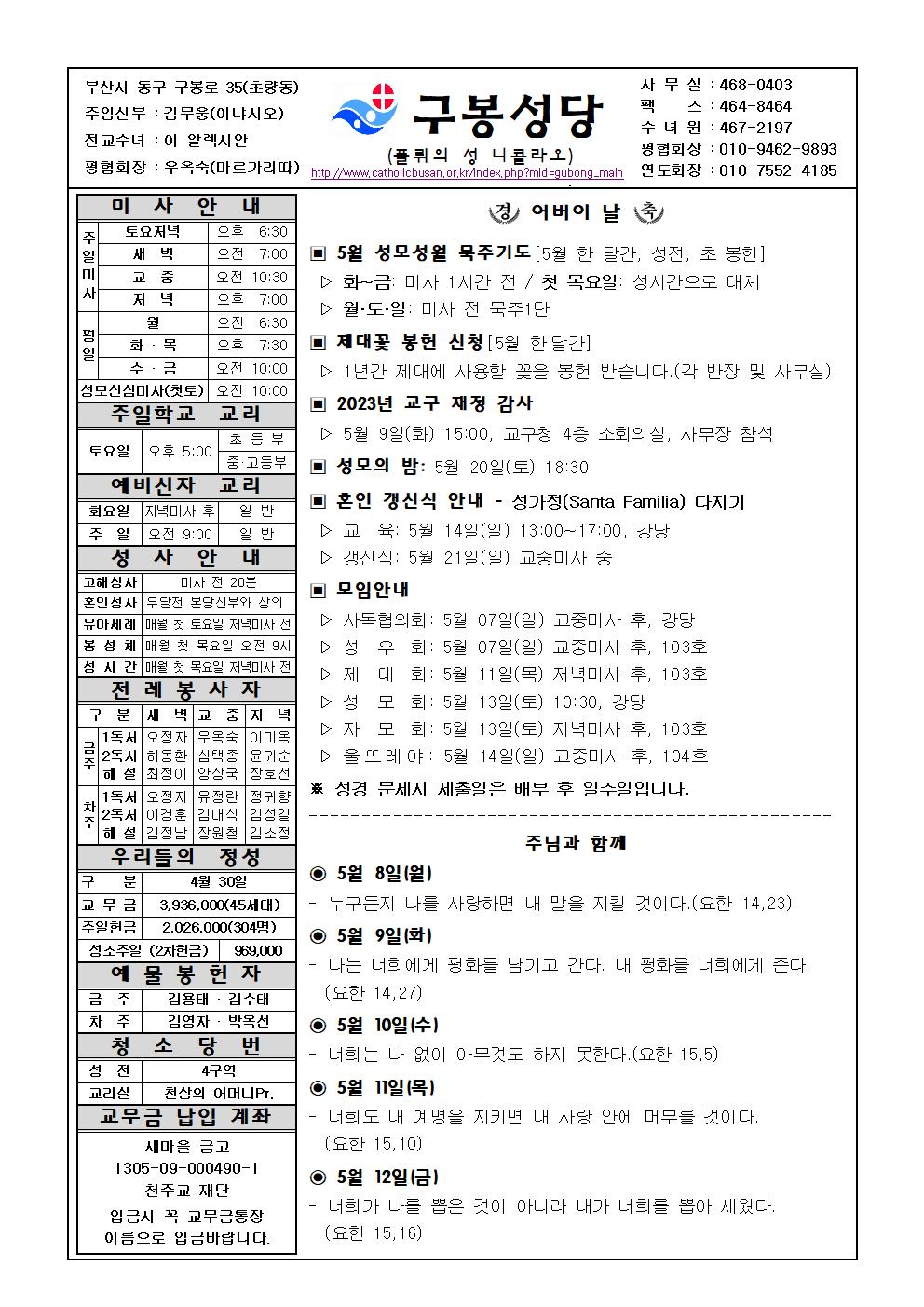 구봉20230507001.jpg