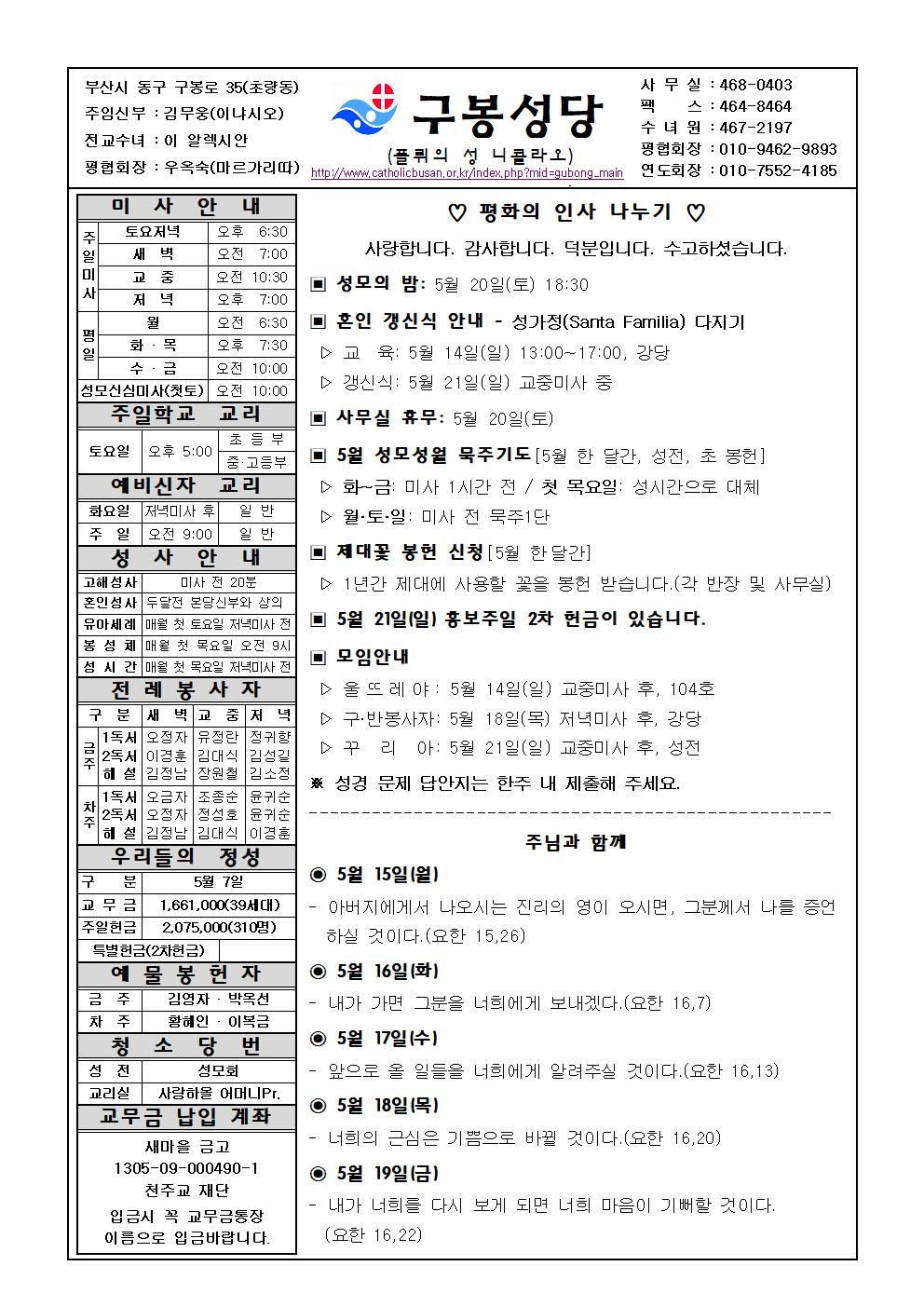 구봉20230514001.jpg