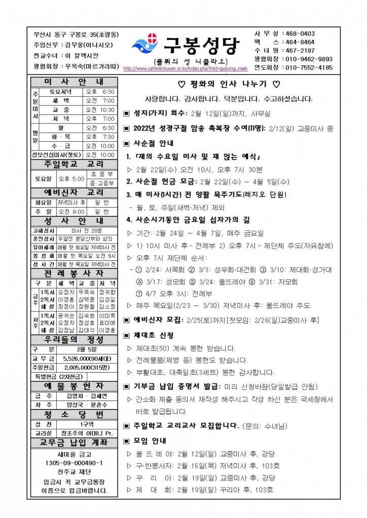구봉20230212001.jpg