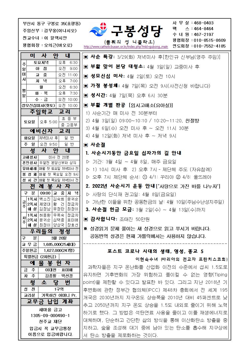 구봉20220327001.jpg