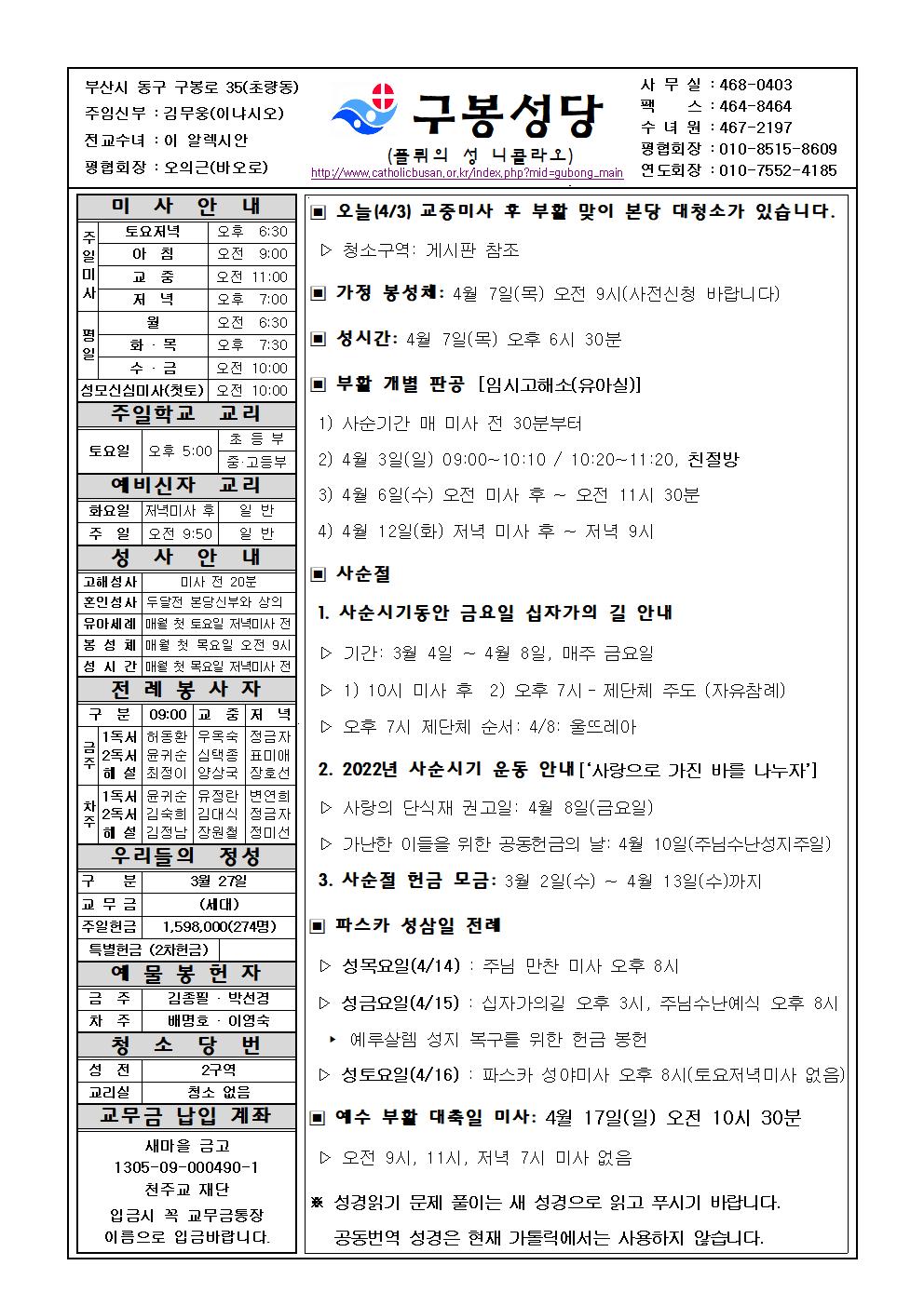 구봉20220403001.jpg