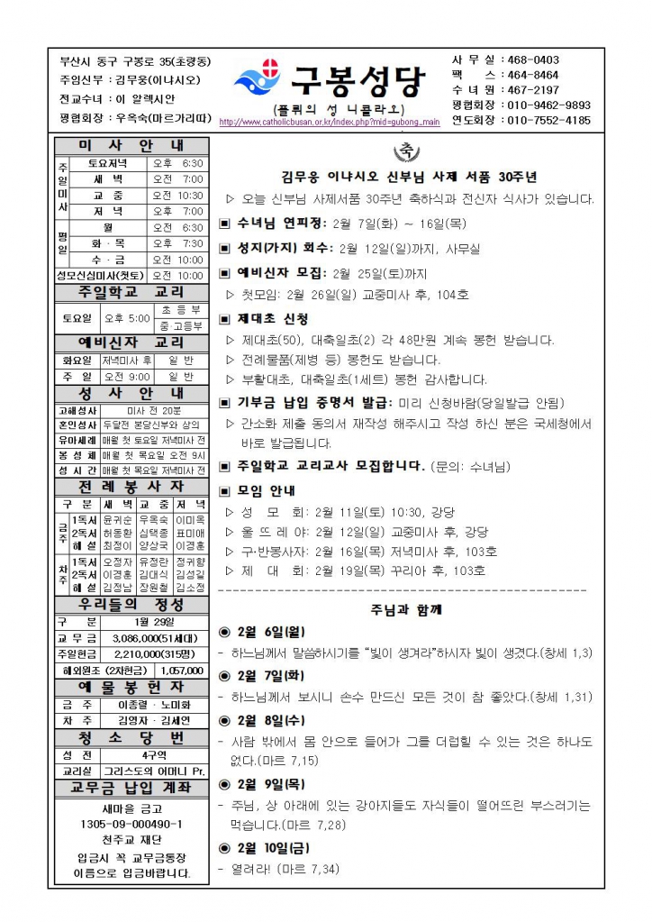 구봉20230205001.jpg