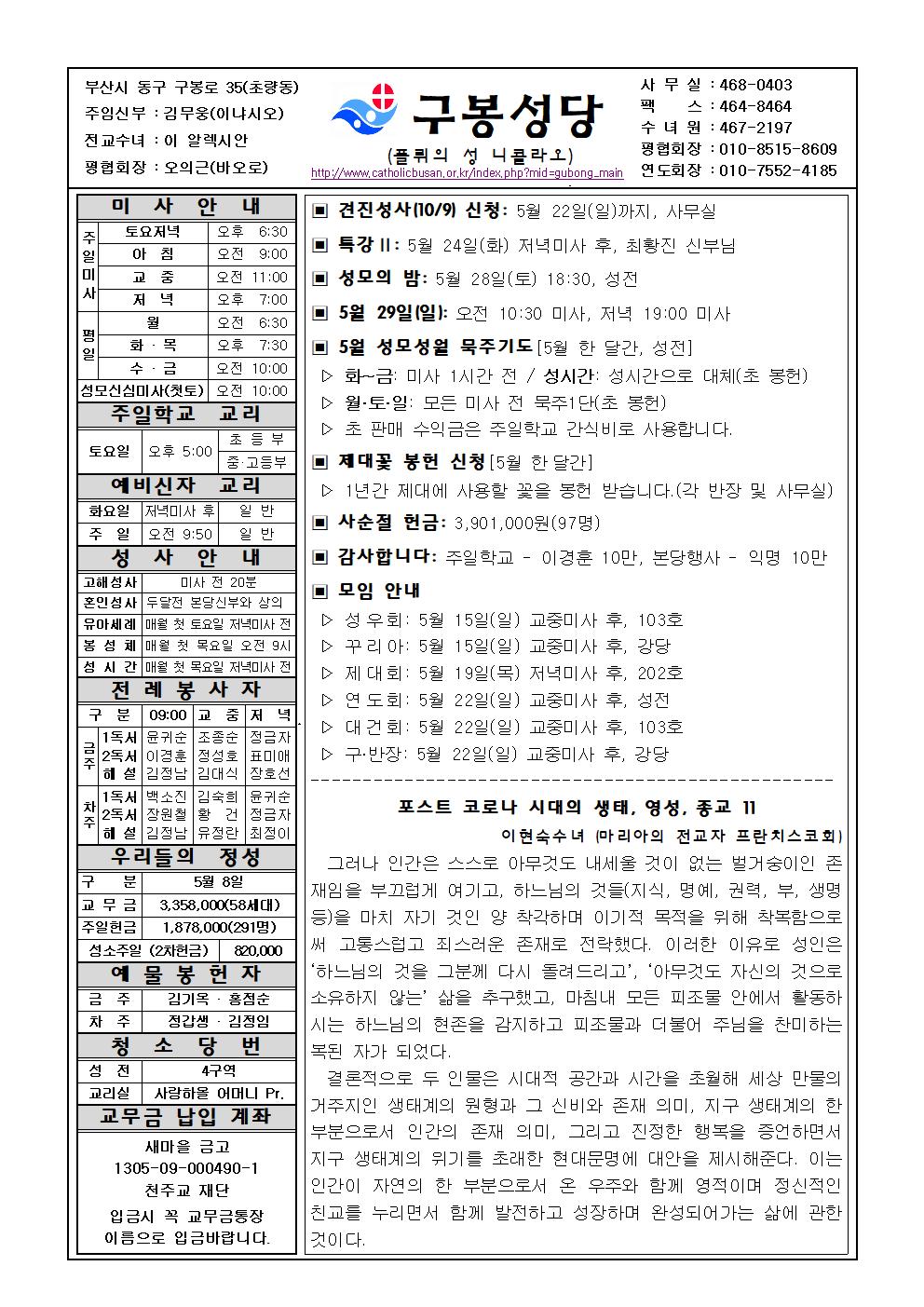 구봉20220515001.jpg