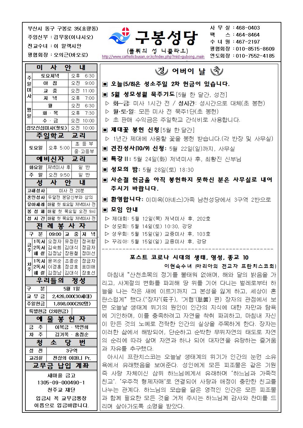 구봉20220508001.jpg