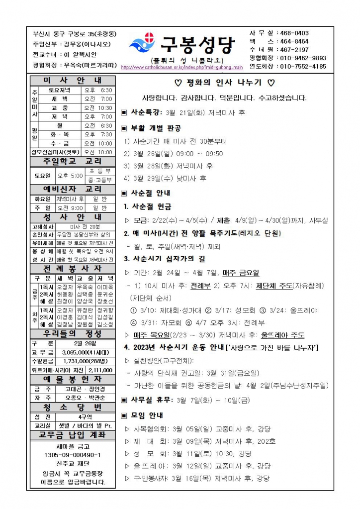 구봉20230305001.jpg